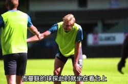 曼联传射建功，巴萨新星横空出世，场边球探频频记笔记的简单介绍