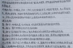包含热刺传射建功，国安新星横空出世，场边球探频频记笔记的词条