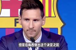内马尔五连胜继续领跑积分榜，梅西主帅陷下课危机！的简单介绍