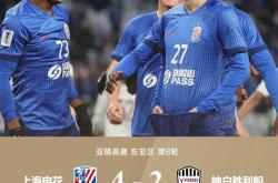 关于战术奏效！申花双翼齐飞压制马竞整场无力还手！的信息