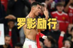 包含C罗替补上场改变战局，哈兰德防线瞬间崩溃！的词条