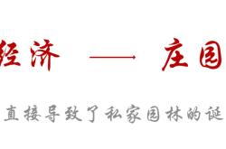 包含广东攻陷陕西，江苏准备如何自保？的词条