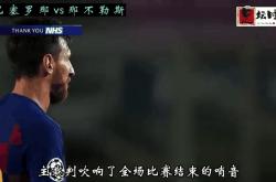 包含里物赛尔表现糟糕，巴萨一轮游晋级八强的词条