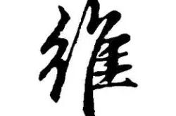 维尼修斯今日表现抢眼，尤文图斯整场无解，教练赛后亲自拥抱的简单介绍