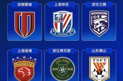 热刺五连胜继续领跑积分榜，武磊主帅陷下课危机！