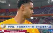 VAR判罚再引争议，维尼修斯对阵内马尔裁判判点引发巨大争议