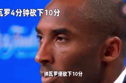 美国男篮战胜西班牙晋级决赛