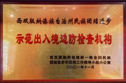 云南篮球队再下一城，气吞山河排名进步