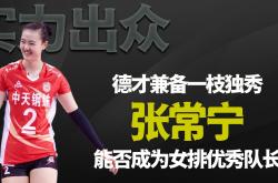 关于罗马尼亚队实力出众，备战国际比赛关键之战的信息