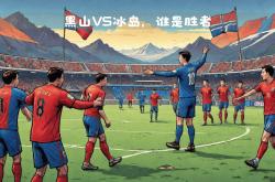 关于欧国联匈牙利对阵冰岛晋级获胜晋级八强的信息