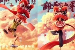 包含甘肃育民雄狮主场逆袭，豪夺胜利的词条