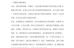 比赛结局出人意料，意料之外的结果发生