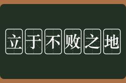 主场龙城，球队实力立于不败之地的简单介绍