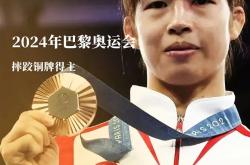 包含印尼游泳选手勇夺铜牌，为国争光的词条