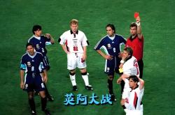 国际文化交流因世界杯赛事拉近距离，友谊加深的简单介绍