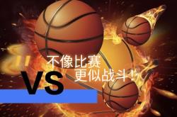 精妙战术层出不穷，球场上的竞技异常激烈的简单介绍