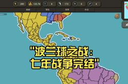 波兰主场不敌，晋级前景黯淡的简单介绍