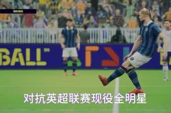 新赛季开局首战，球队实力堪忧的简单介绍