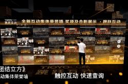努恩贝格球员互动频繁，团结一致的简单介绍