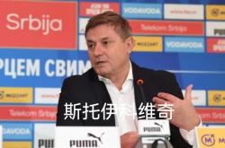 国内顶级联赛神秘面纱揭晓，球员尽显实力的简单介绍