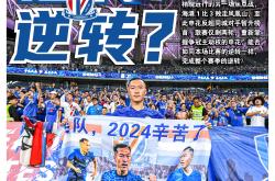 上海主场大胜四川，连胜势头不减的简单介绍