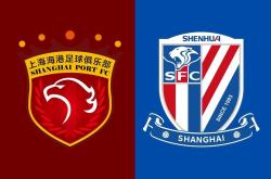 关于上海海港客场迎战天津泰达，火爆对决的信息
