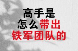 战术争优，技战术紧，团队协调迎挑战的简单介绍
