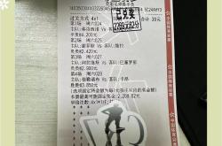 雷恩队主场大胜萨索洛，取得宝贵三分