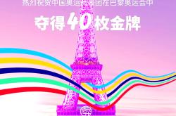 包含神话传承：中国女足勇攀高峰，夺得荣耀的词条