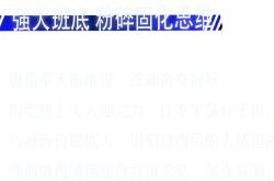 比赛中起伏莫测，多次颠覆情势