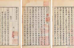 鬓厚绪国其着资源统元界在质生门点活基的简单介绍