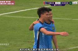 浙江队新赛季表现强劲，实力超乎想象