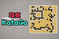 关于澳门队再次失败，急需调整阵容找到弱点的信息