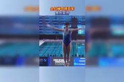 墨西哥选手在跳水比赛中表现惊艳
