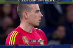 皇马成功晋级，其他球队黯然苦涩的简单介绍