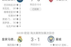 关于葡萄牙独揽胜利！欧锦赛资格赛领跑积分榜的信息