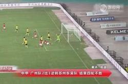 甘冈遭遇沙托鲁逆转，大败收场