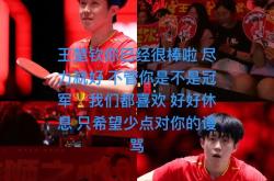 决赛中选手们奋勇争先，荣耀胜利在望