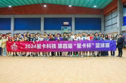比赛结束后球员交流互动，赛后风采吸引关注的简单介绍