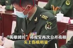南美代表风采依旧，瞄准胜利猛攻！