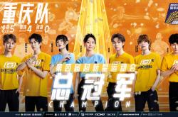 时事热点：运动新星光芒四射