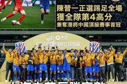 关于武汉卓尔对阵上海上港，球迷期待激烈对决的信息