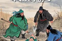 力拔头筹，无人可敌令人敬佩