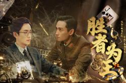 整装待发，攻守兼顾，矛盾纷呈，胜者即王的简单介绍