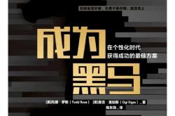 包含热那亚球员状态回暖，或成为黑马的词条