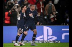 关于梅西金靴得主，欧冠球场再现神奇一幕的信息