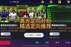 包含黑马崛起！劲敌尚未崛兴抗殴不输的词条