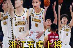 包含浙江男篮主场战平四川男篮，难分胜负的词条