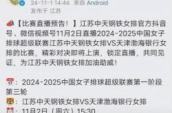 福建客场不敌浙江，积分继续滑落