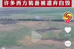 乌克兰队横扫群雄立于不败之地